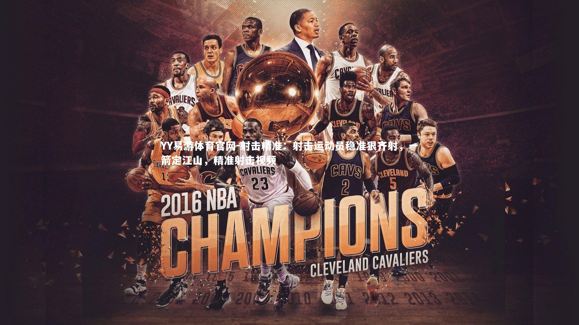 射击精准:射击运动员稳准狠齐射,一箭定江山,精准射击视频