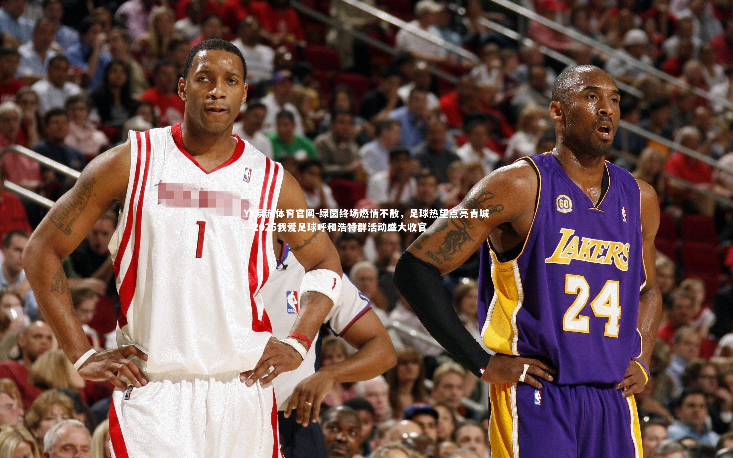 绿茵终场燃情不散，足球热望点亮青城—2025我爱足球呼和浩特群活动盛大收官